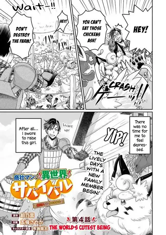 Shoushaman no Isekai Survival ~ Zettai Hito to wa Tsurumanee ~ Chapter 4 4